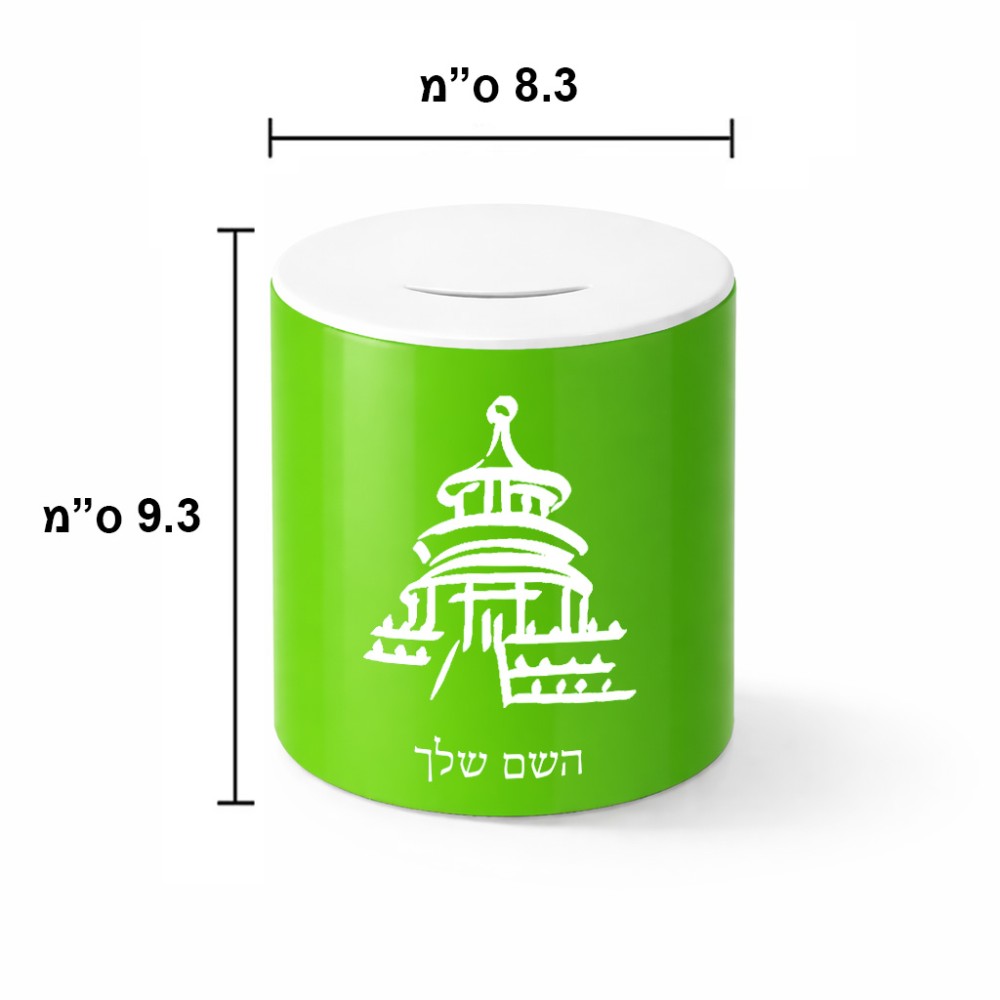 קופת צדקה \ חיסכון קרמית בעיצוב אישי עם השם שלך בעיצוב פגודה - יפן גודל הקופה 20 × 25 ס"מ