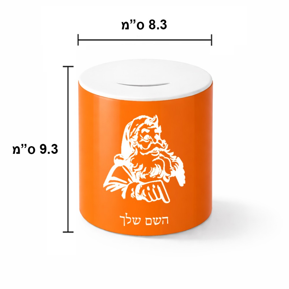 קופת צדקה \ חיסכון קרמית בעיצוב אישי עם השם שלך בעיצוב סנטה קלאוס גודל הקופה 20 × 25 ס"מ