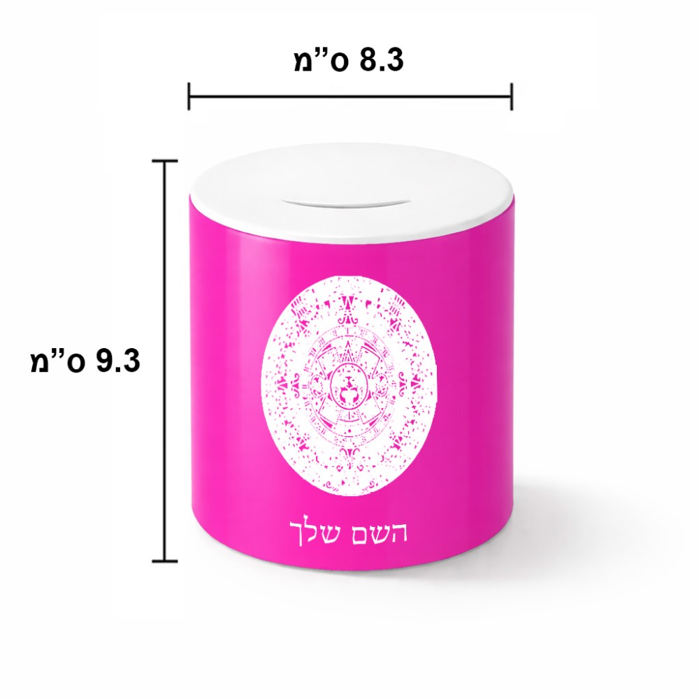 קופת צדקה \ חיסכון קרמית בעיצוב אישי עם השם שלך בעיצוב לוח שנה אצטקי של המאיה גודל הקופה 20 × 25 ס"מ