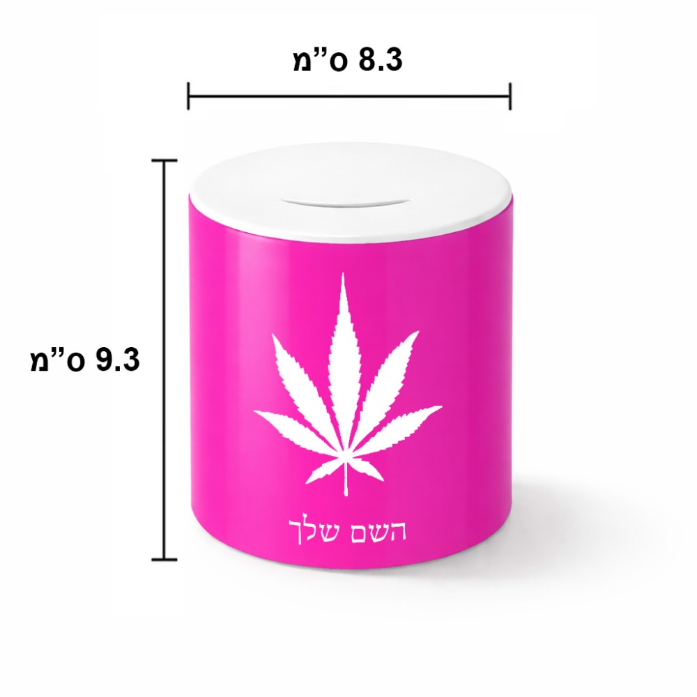 קופת צדקה \ חיסכון קרמית בעיצוב אישי עם השם שלך בעיצוב עלה מריחואנה - גראס גודל הקופה 20 × 25 ס"מ