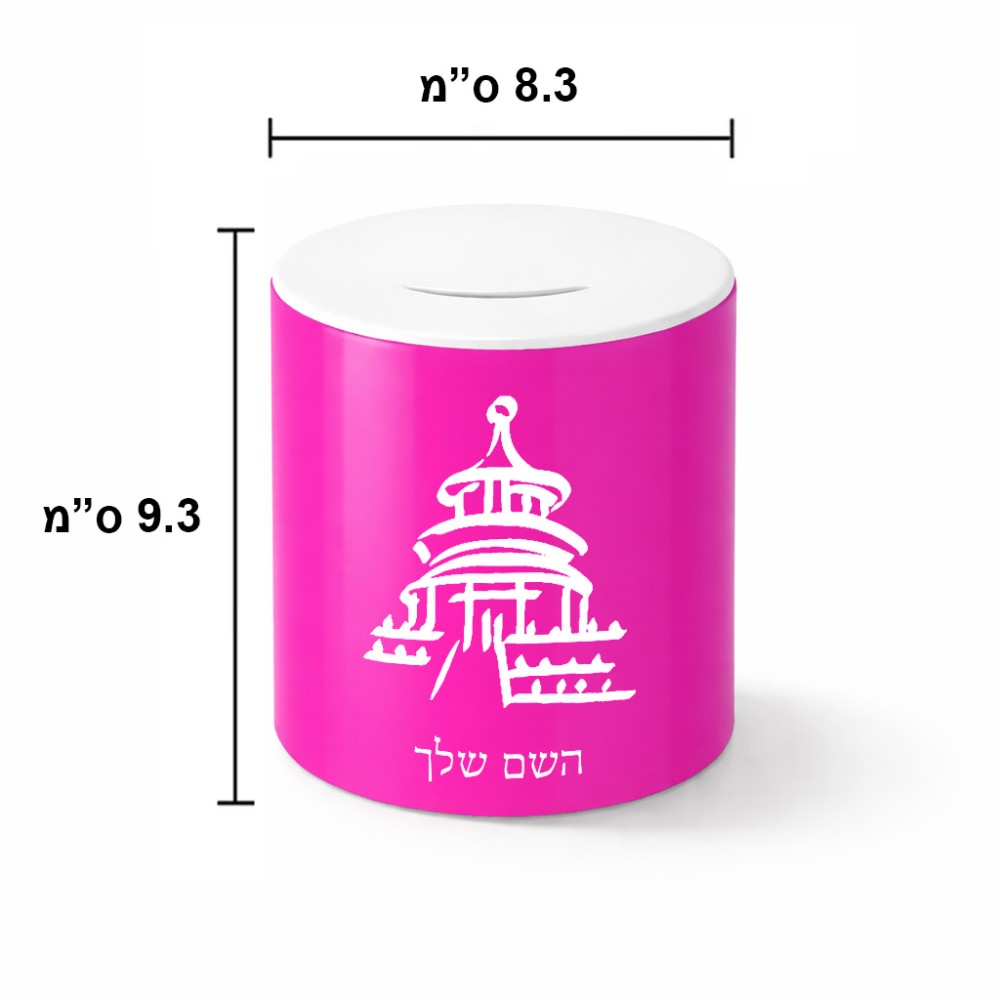 קופת צדקה \ חיסכון קרמית בעיצוב אישי עם השם שלך בעיצוב פגודה - יפן גודל הקופה 20 × 25 ס"מ