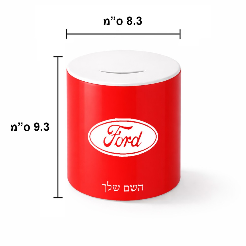 קופת צדקה \ חיסכון קרמית בעיצוב אישי עם השם שלך בעיצוב לחצות גודל הקופה 20 × 25 ס"מ