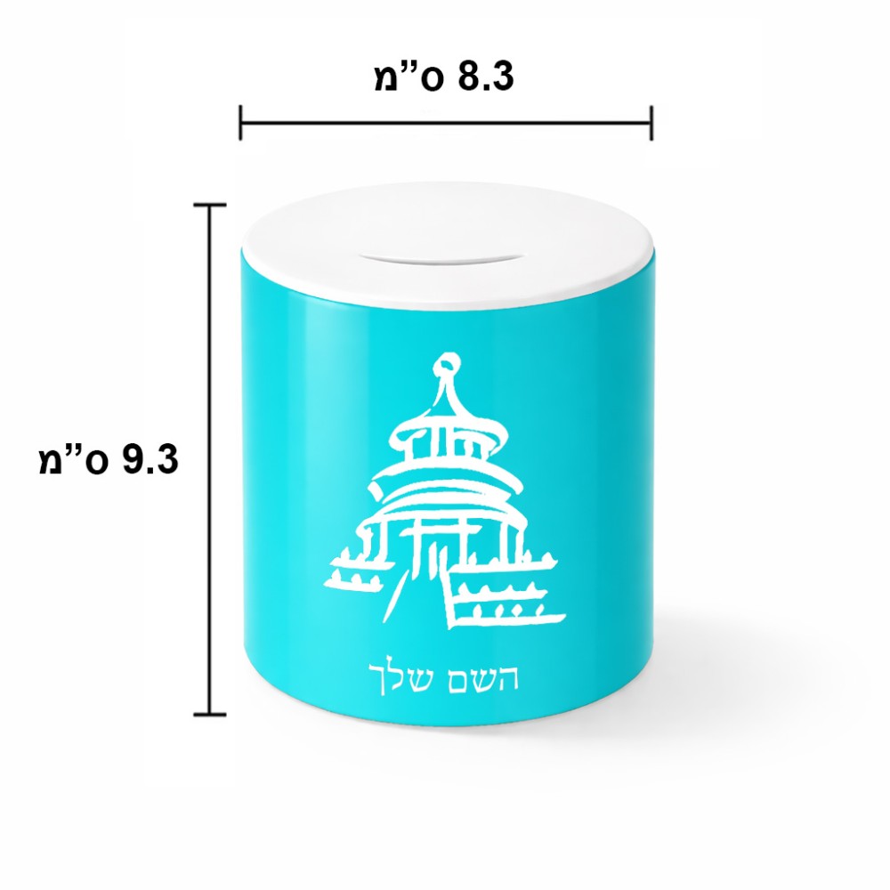 קופת צדקה \ חיסכון קרמית בעיצוב אישי עם השם שלך בעיצוב פגודה - יפן גודל הקופה 20 × 25 ס"מ