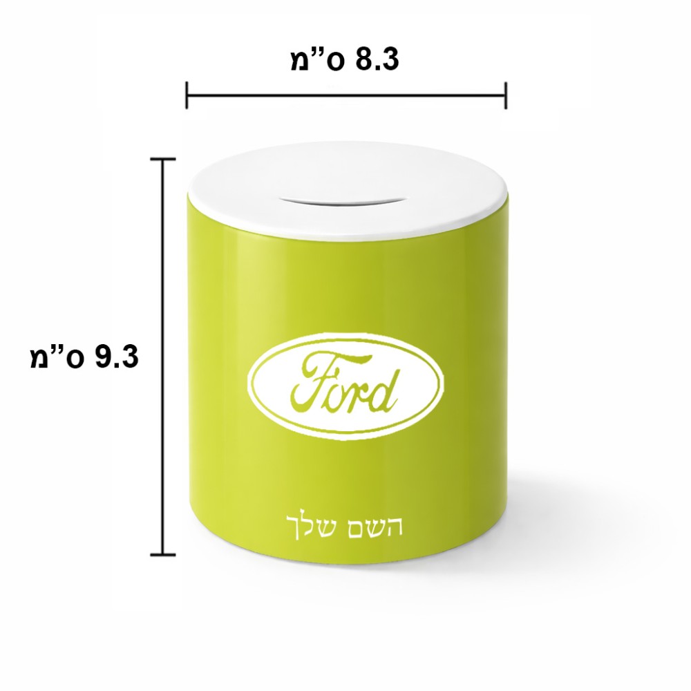 קופת צדקה \ חיסכון קרמית בעיצוב אישי עם השם שלך בעיצוב לחצות גודל הקופה 20 × 25 ס"מ