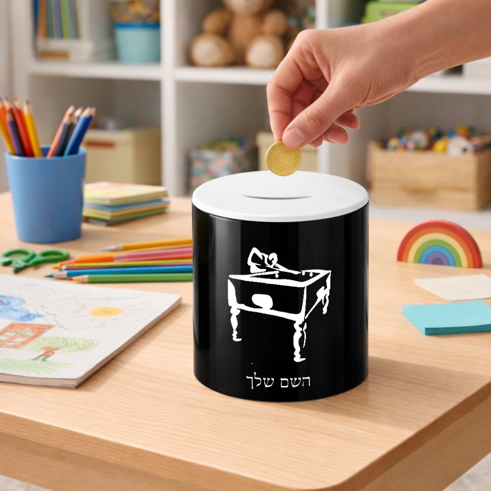 קופת צדקה \ חיסכון קרמית בעיצוב אישי עם השם שלך בעיצוב שחקן ביליארד גודל הקופה 20 × 25 ס"מ