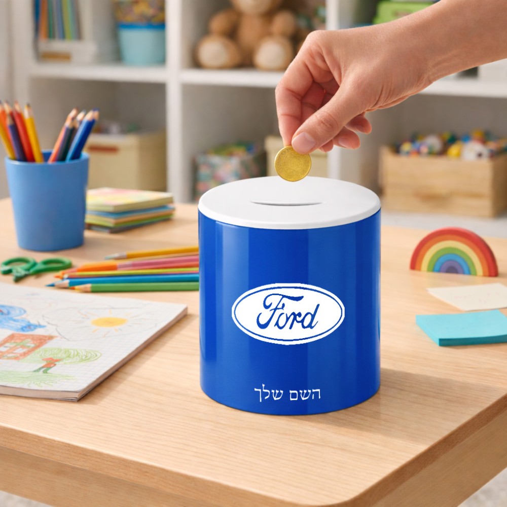 קופת צדקה \ חיסכון קרמית בעיצוב אישי עם השם שלך בעיצוב לחצות גודל הקופה 20 × 25 ס"מ