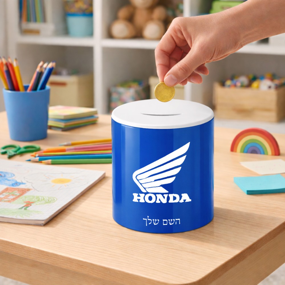 קופת צדקה \ חיסכון קרמית בעיצוב אישי עם השם שלך בעיצוב הונדה גודל הקופה 20 × 25 ס"מ