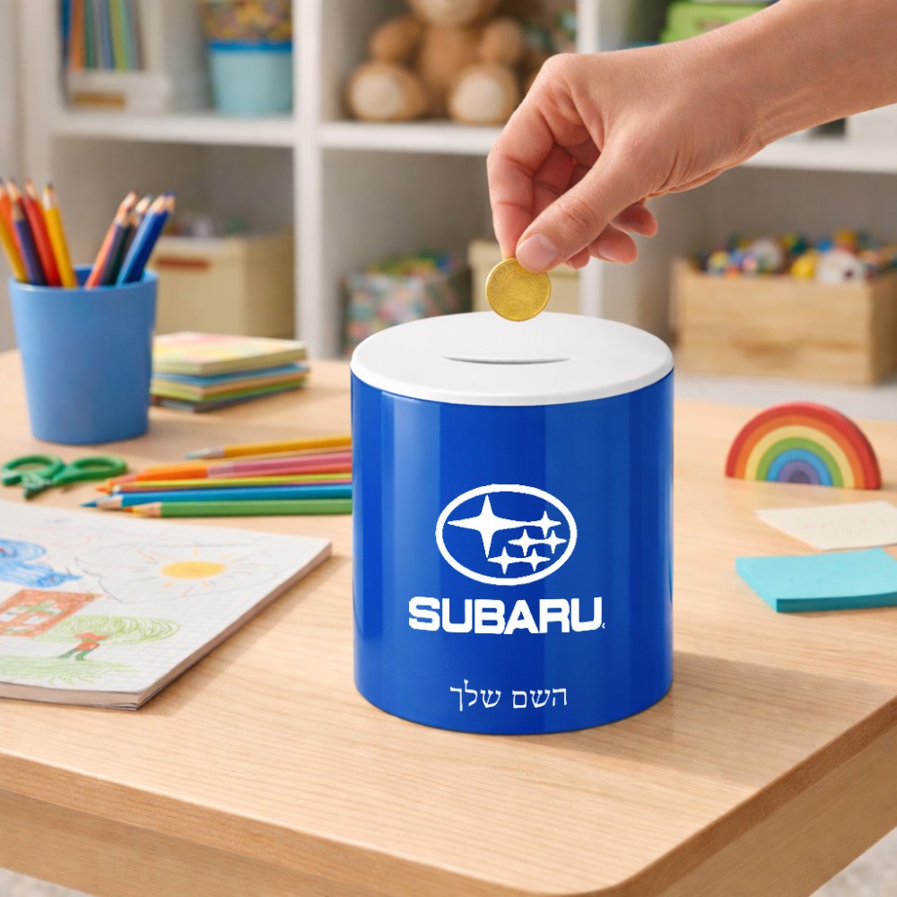 קופת צדקה \ חיסכון קרמית בעיצוב אישי עם השם שלך בעיצוב סובארו גודל הקופה 20 × 25 ס"מ