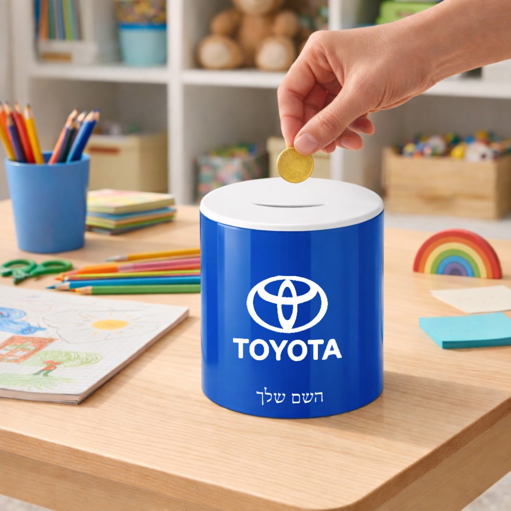 קופת צדקה \ חיסכון קרמית בעיצוב אישי עם השם שלך בעיצוב טויוטה גודל הקופה 20 × 25 ס"מ