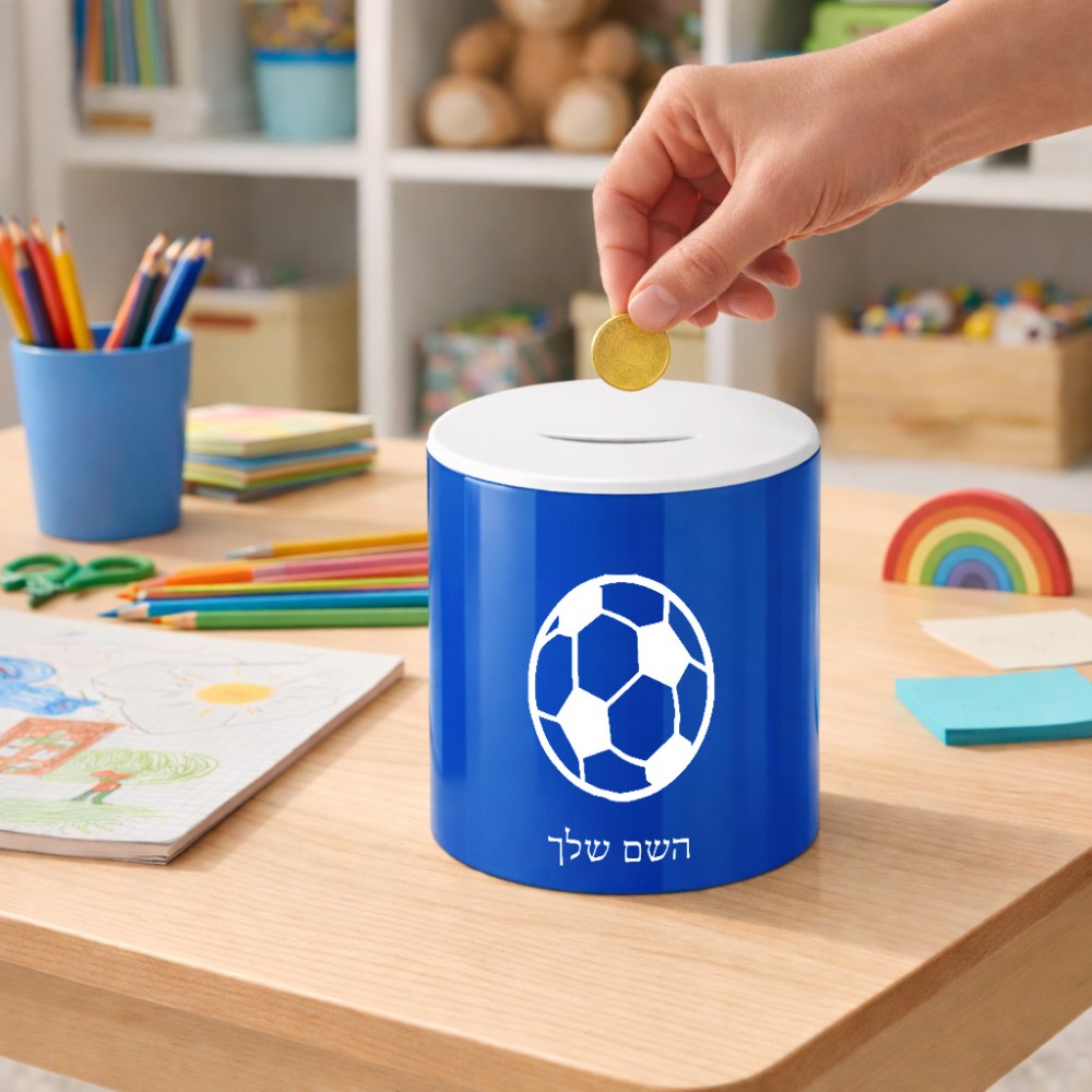 קופת צדקה \ חיסכון קרמית בעיצוב אישי עם השם שלך בעיצוב כדורגל כדור כדורגל גודל הקופה 20 × 25 ס"מ
