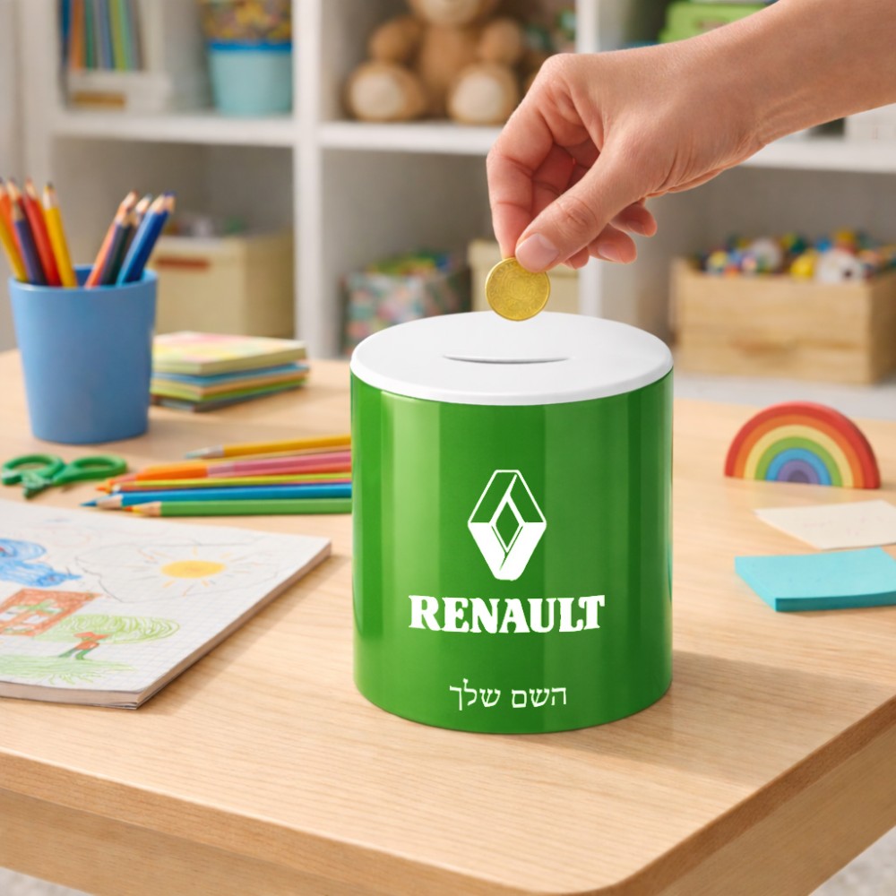 קופת צדקה \ חיסכון קרמית בעיצוב אישי עם השם שלך בעיצוב רנו גודל הקופה 20 × 25 ס"מ