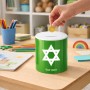 קופת צדקה \ חיסכון קרמית בעיצוב אישי עם השם שלך בעיצוב מגן דוד - מגן דוד - ישראל גודל הקופה 20 × 25 ס"מ