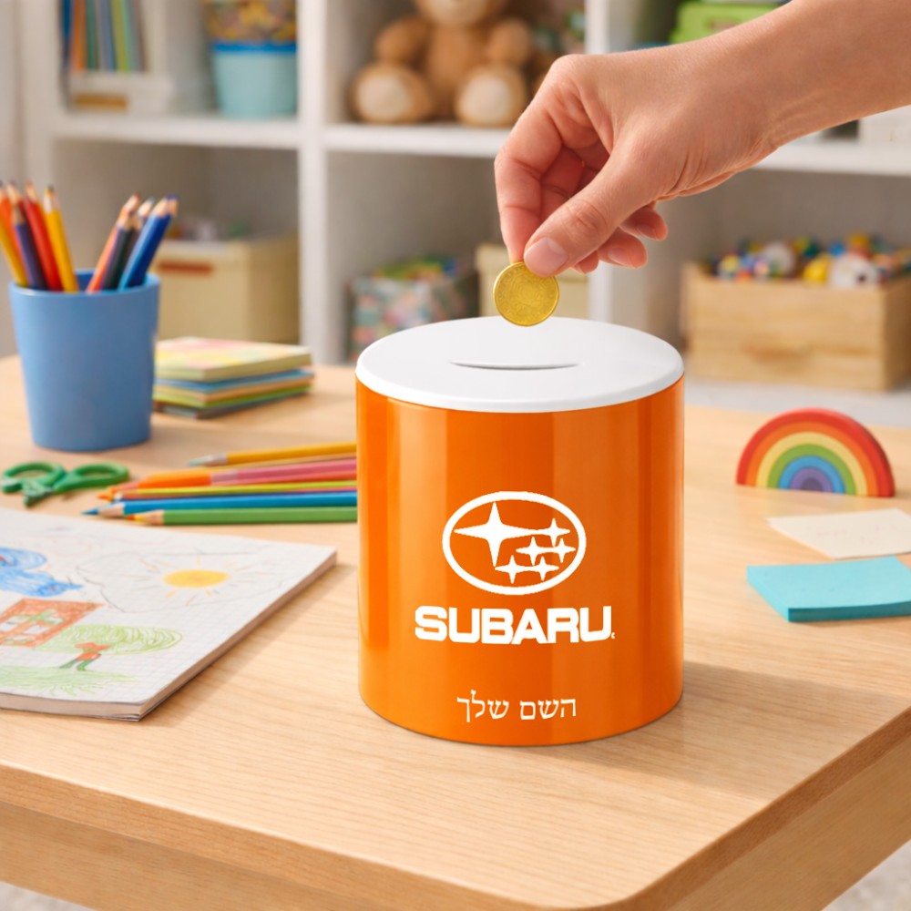 קופת צדקה \ חיסכון קרמית בעיצוב אישי עם השם שלך בעיצוב סובארו גודל הקופה 20 × 25 ס"מ