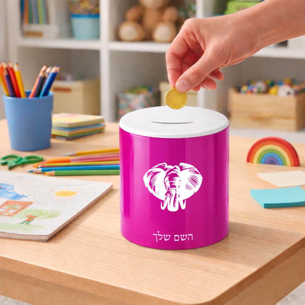 קופת צדקה \ חיסכון קרמית בעיצוב אישי עם השם שלך בעיצוב ראש פיל גודל הקופה 20 × 25 ס"מ