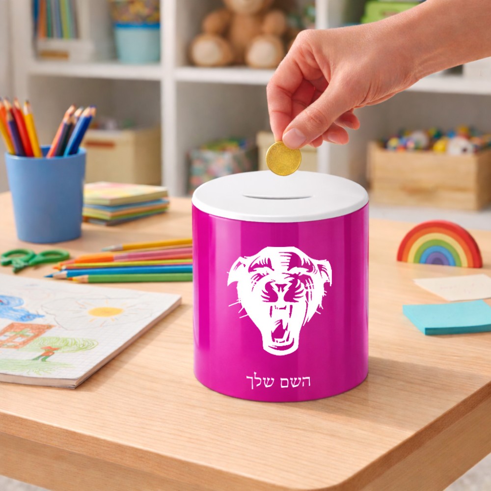 קופת צדקה \ חיסכון קרמית בעיצוב אישי עם השם שלך בעיצוב פני פנטרה גודל הקופה 20 × 25 ס"מ