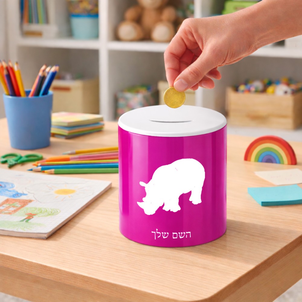 קופת צדקה \ חיסכון קרמית בעיצוב אישי עם השם שלך בעיצוב קרנף גודל הקופה 20 × 25 ס"מ