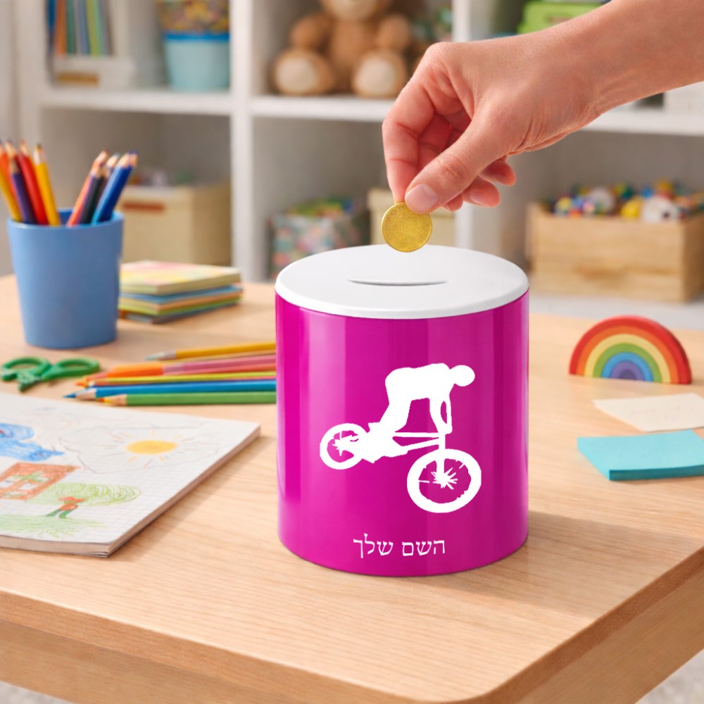 קופת צדקה \ חיסכון קרמית בעיצוב אישי עם השם שלך בעיצוב רוכב אופניים גודל הקופה 20 × 25 ס"מ