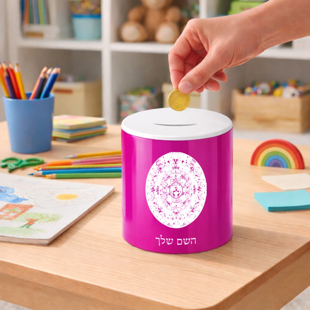 קופת צדקה \ חיסכון קרמית בעיצוב אישי עם השם שלך בעיצוב לוח שנה אצטקי של המאיה גודל הקופה 20 × 25 ס"מ