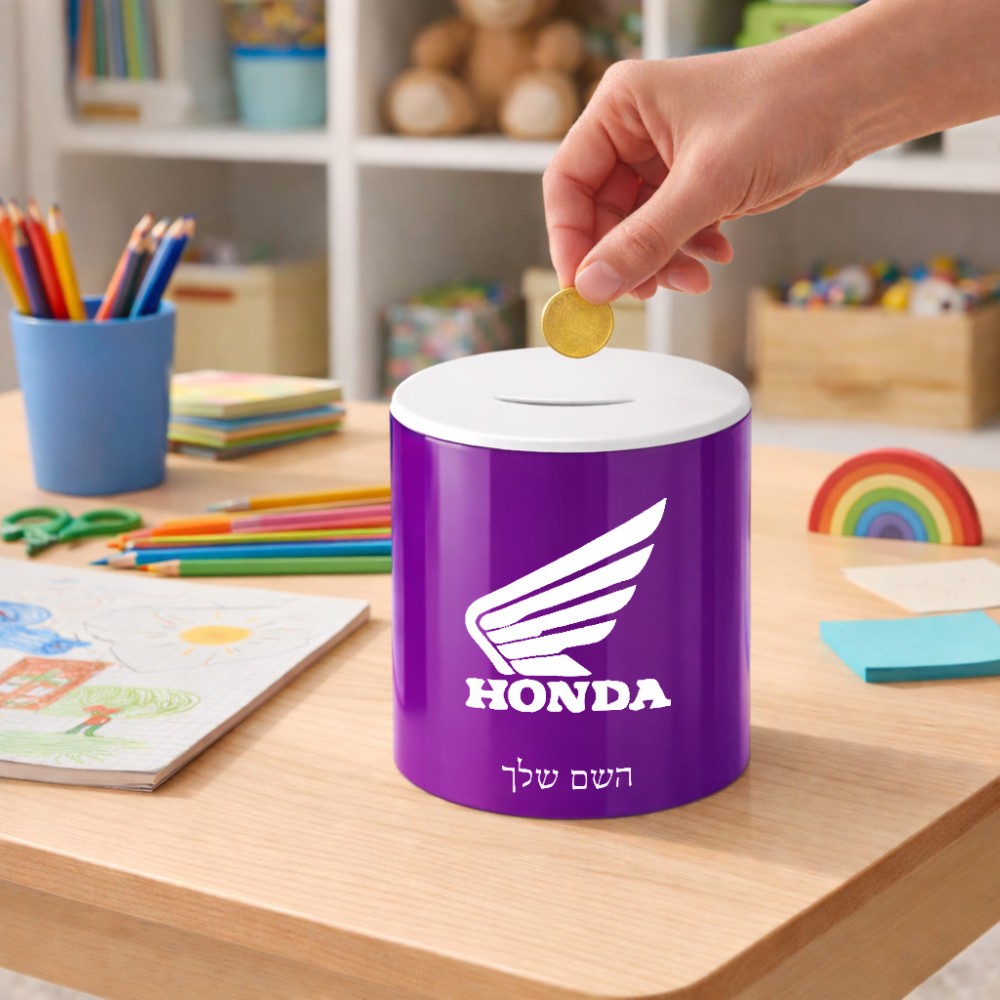 קופת צדקה \ חיסכון קרמית בעיצוב אישי עם השם שלך בעיצוב הונדה גודל הקופה 20 × 25 ס"מ