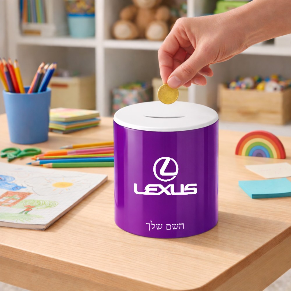 קופת צדקה \ חיסכון קרמית בעיצוב אישי עם השם שלך בעיצוב לקסוס גודל הקופה 20 × 25 ס"מ