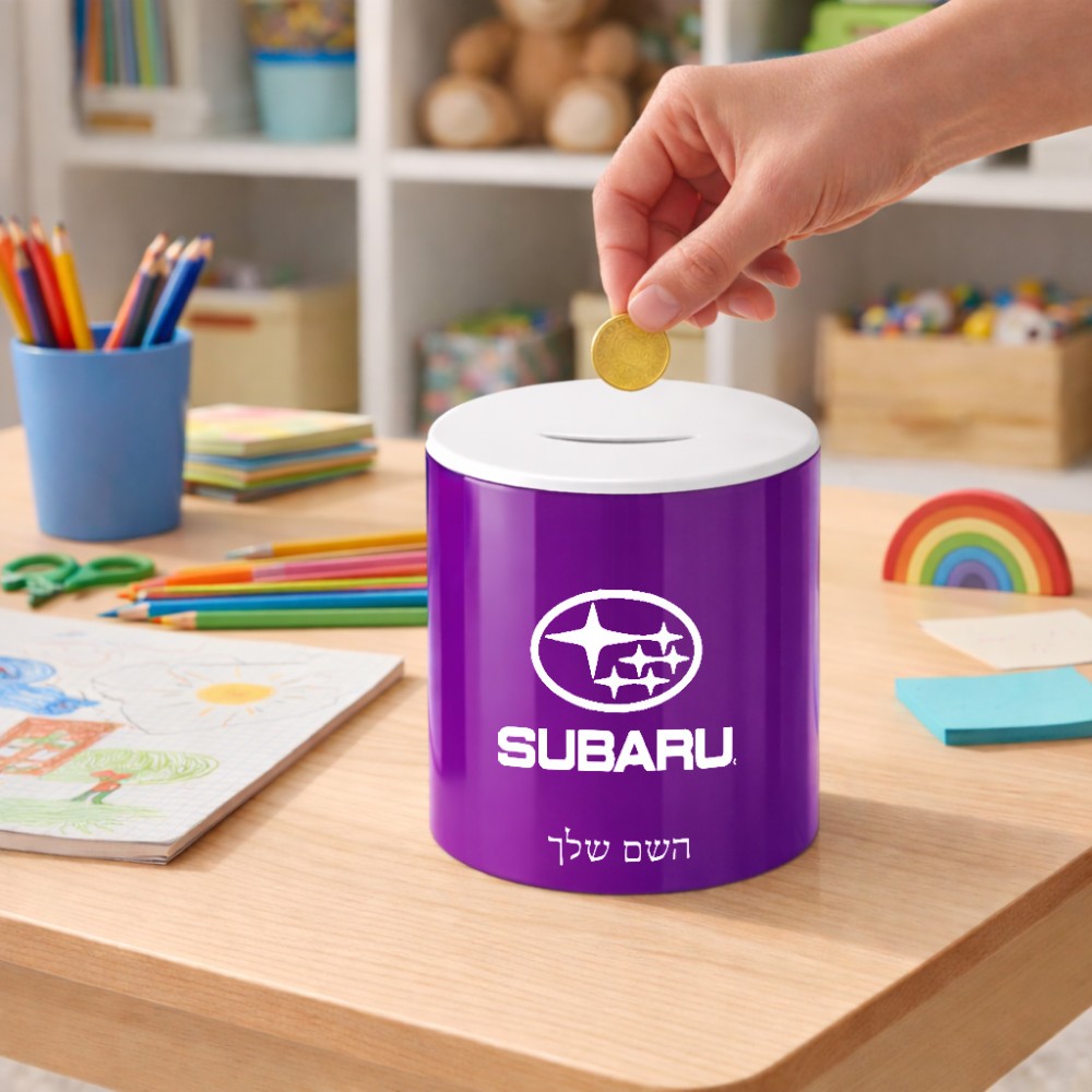 קופת צדקה \ חיסכון קרמית בעיצוב אישי עם השם שלך בעיצוב סובארו גודל הקופה 20 × 25 ס"מ