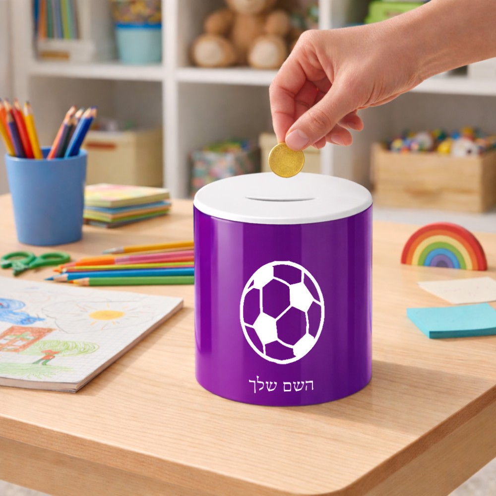 קופת צדקה \ חיסכון קרמית בעיצוב אישי עם השם שלך בעיצוב כדורגל כדור כדורגל גודל הקופה 20 × 25 ס"מ