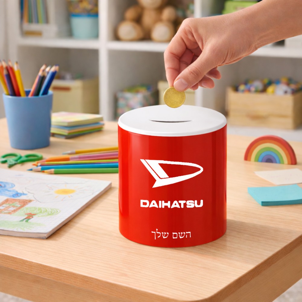 קופת צדקה \ חיסכון קרמית בעיצוב אישי עם השם שלך בעיצוב דייהטסו גודל הקופה 20 × 25 ס"מ