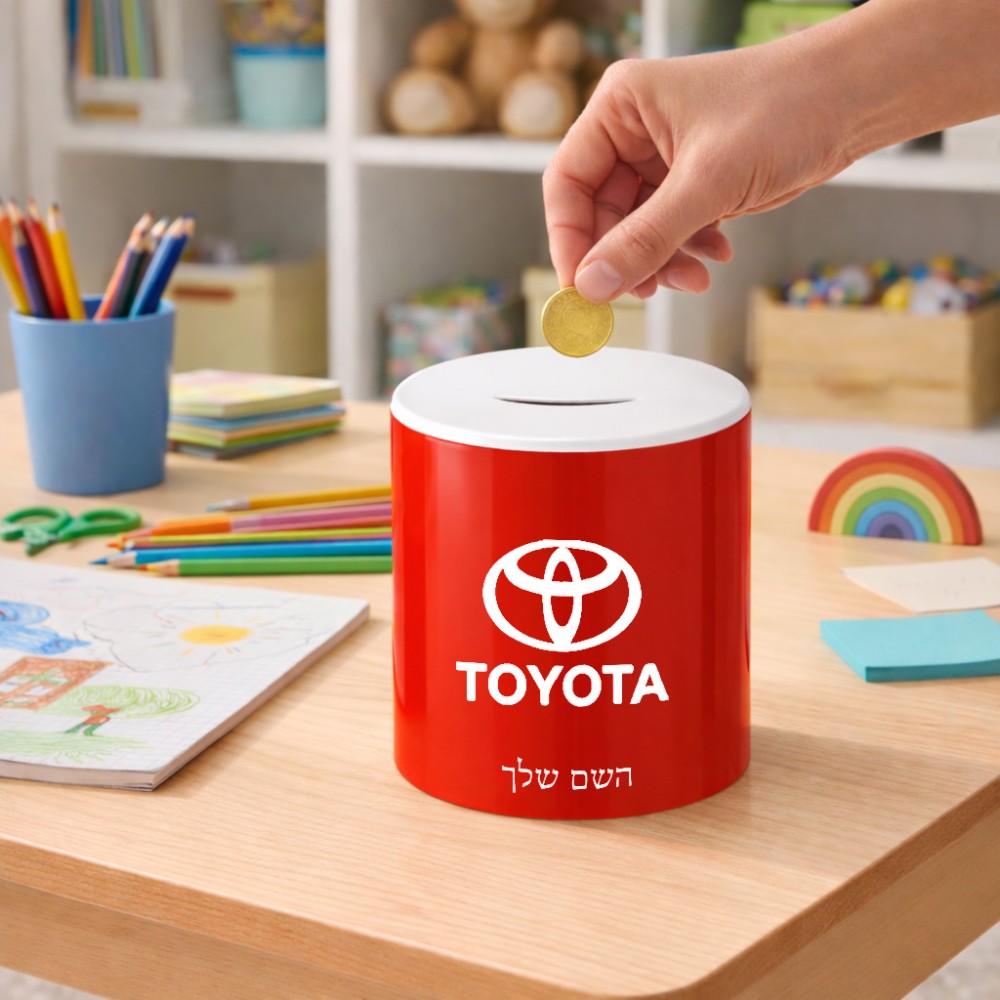 קופת צדקה \ חיסכון קרמית בעיצוב אישי עם השם שלך בעיצוב טויוטה גודל הקופה 20 × 25 ס"מ