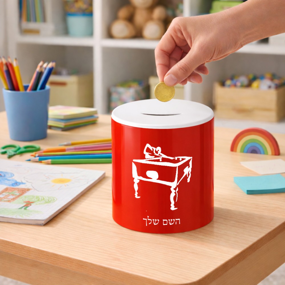 קופת צדקה \ חיסכון קרמית בעיצוב אישי עם השם שלך בעיצוב שחקן ביליארד גודל הקופה 20 × 25 ס"מ