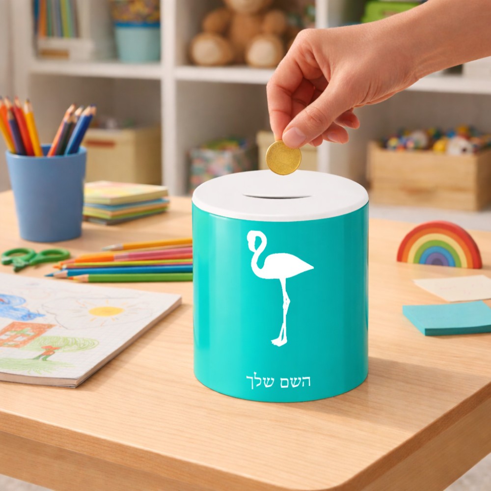 קופת צדקה \ חיסכון קרמית בעיצוב אישי עם השם שלך בעיצוב אנפה גודל הקופה 20 × 25 ס"מ