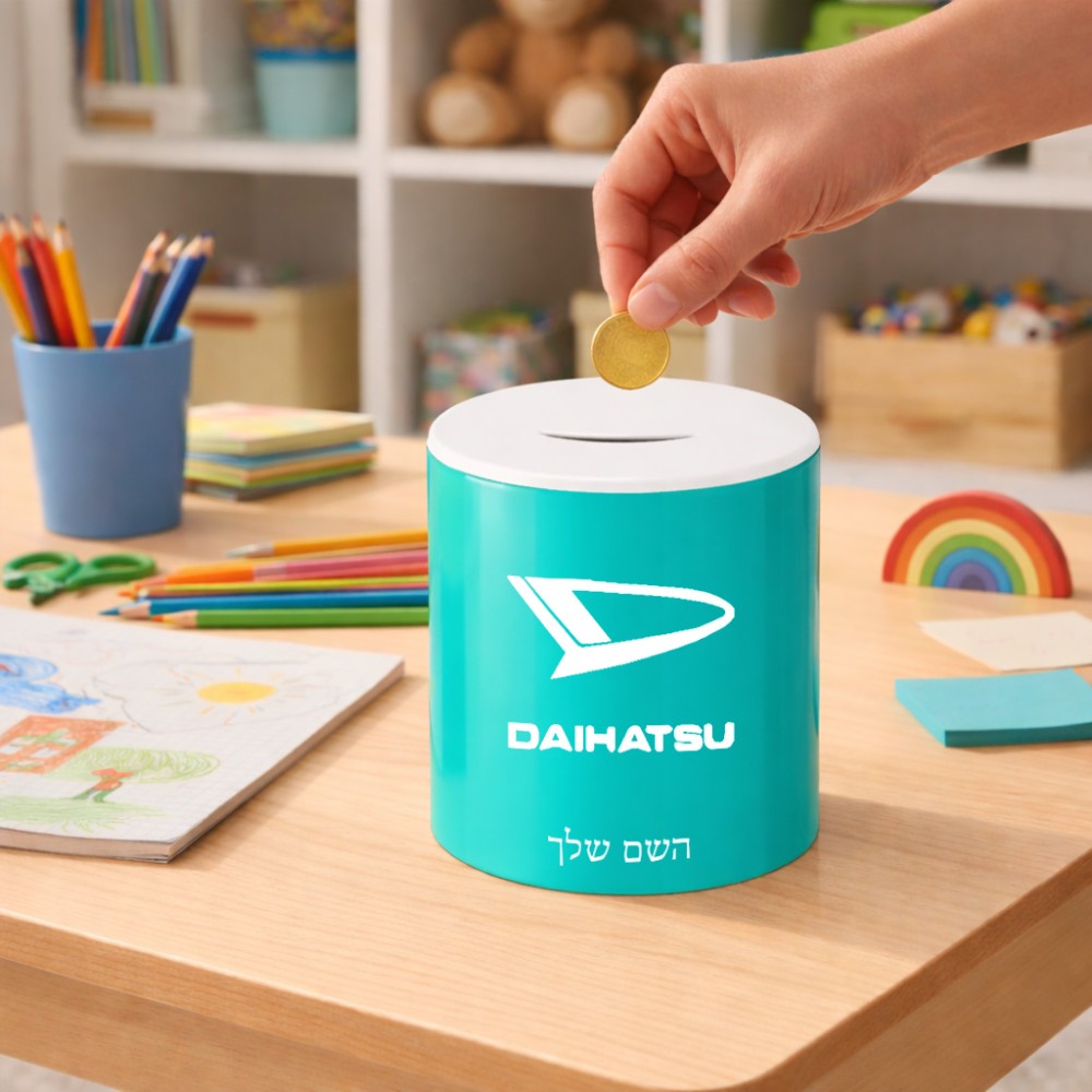 קופת צדקה \ חיסכון קרמית בעיצוב אישי עם השם שלך בעיצוב דייהטסו גודל הקופה 20 × 25 ס"מ