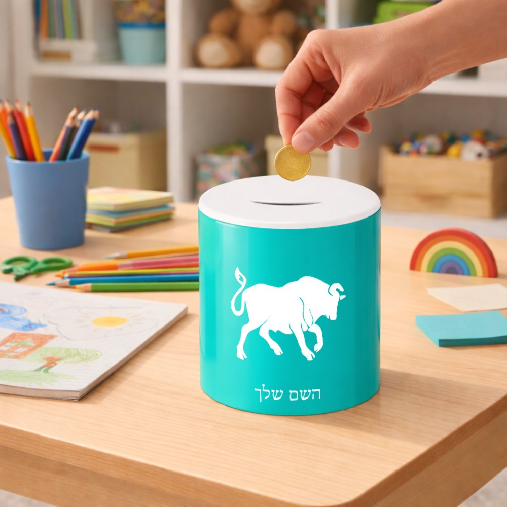 קופת צדקה \ חיסכון קרמית בעיצוב אישי עם השם שלך בעיצוב מזלות - שור גודל הקופה 20 × 25 ס"מ