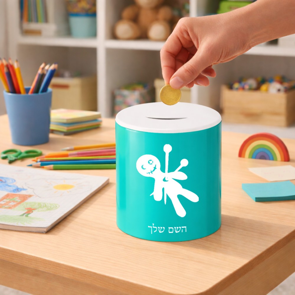 קופת צדקה \ חיסכון קרמית בעיצוב אישי עם השם שלך בעיצוב וודו גודל הקופה 20 × 25 ס"מ