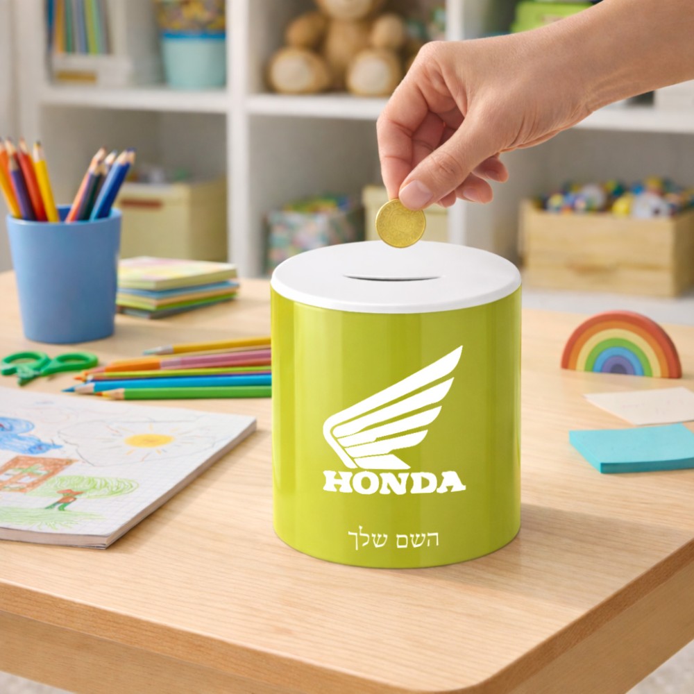 קופת צדקה \ חיסכון קרמית בעיצוב אישי עם השם שלך בעיצוב הונדה גודל הקופה 20 × 25 ס"מ