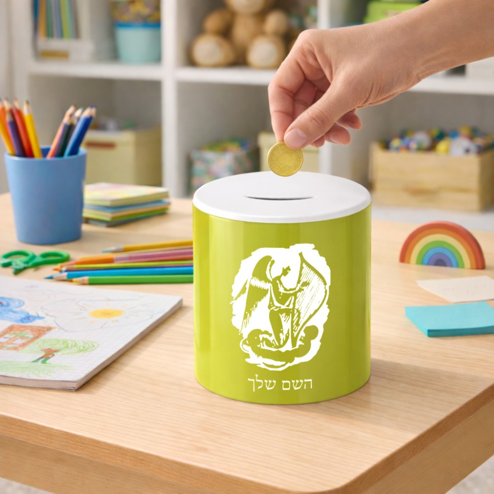קופת צדקה \ חיסכון קרמית בעיצוב אישי עם השם שלך בעיצוב אנג'ל מוזיקלי גודל הקופה 20 × 25 ס"מ