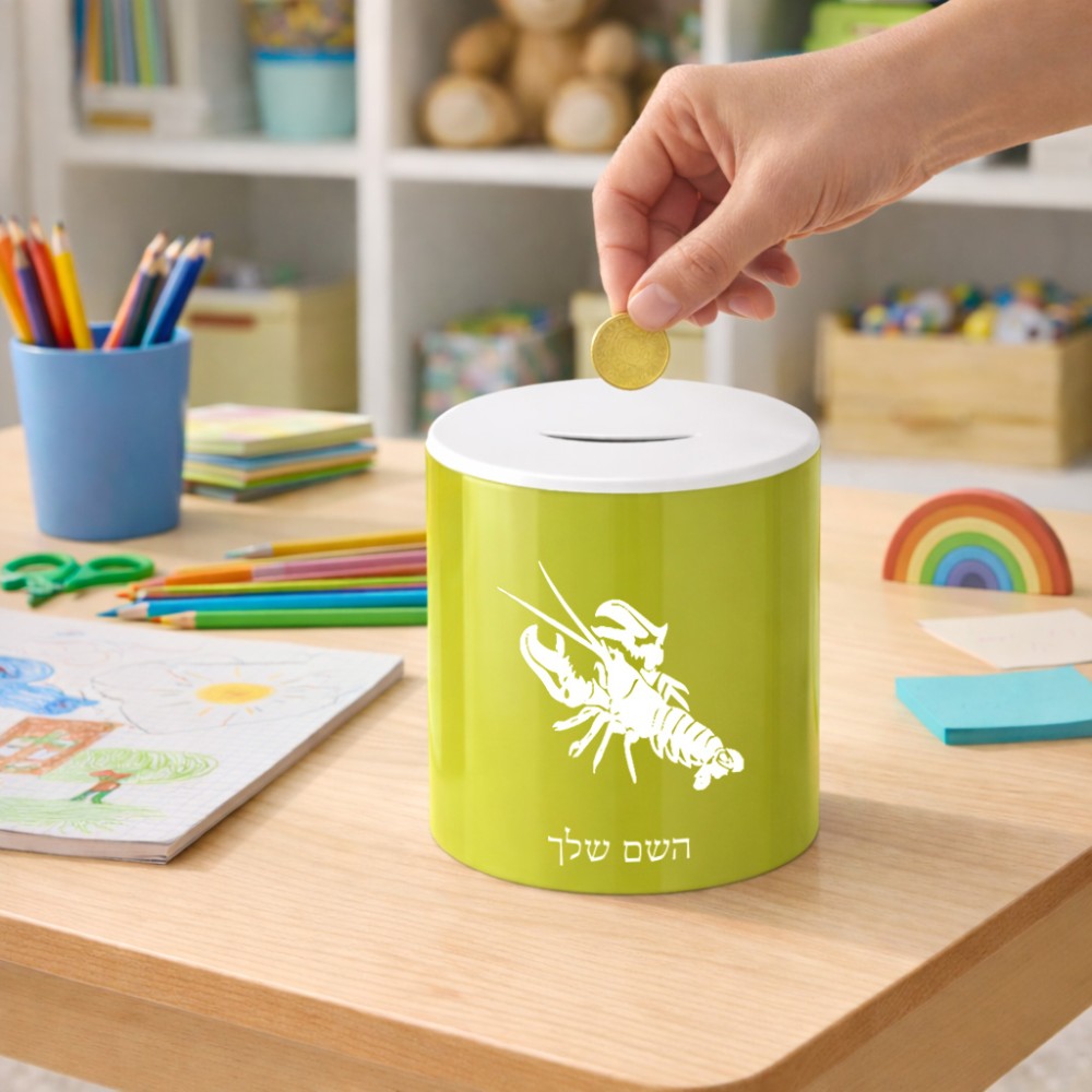 קופת צדקה \ חיסכון קרמית בעיצוב אישי עם השם שלך בעיצוב מזלות - סרטן גודל הקופה 20 × 25 ס"מ