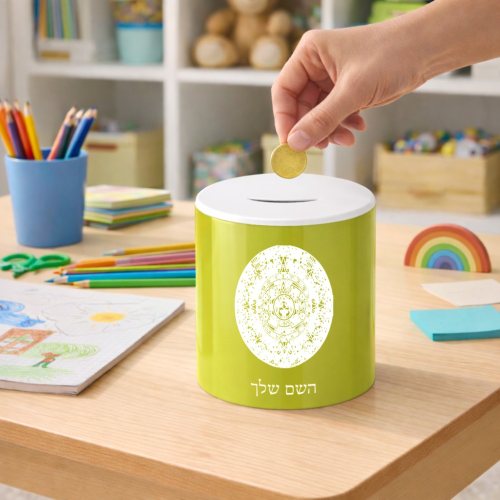 קופת צדקה \ חיסכון קרמית בעיצוב אישי עם השם שלך בעיצוב לוח שנה אצטקי של המאיה גודל הקופה 20 × 25 ס"מ
