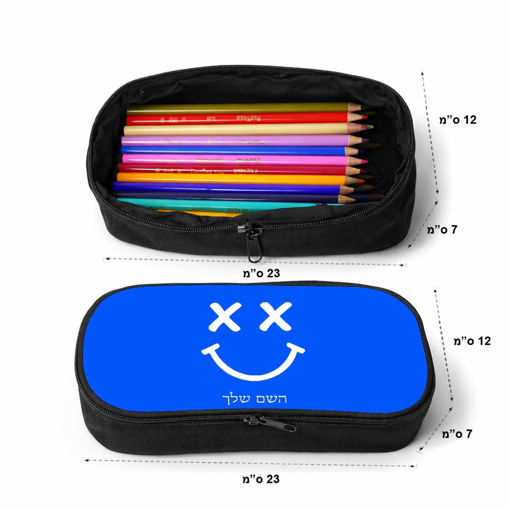 קלמר בעיצוב אישי עם השם שלך בעיצוב סמיילי גודל 23 × 7 × 12 ס"מ
