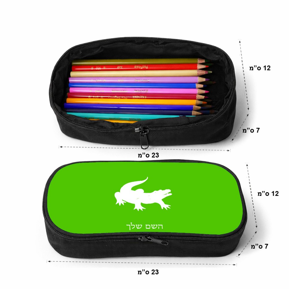 קלמר בעיצוב אישי עם השם שלך בעיצוב תנין גודל 23 × 7 × 12 ס"מ