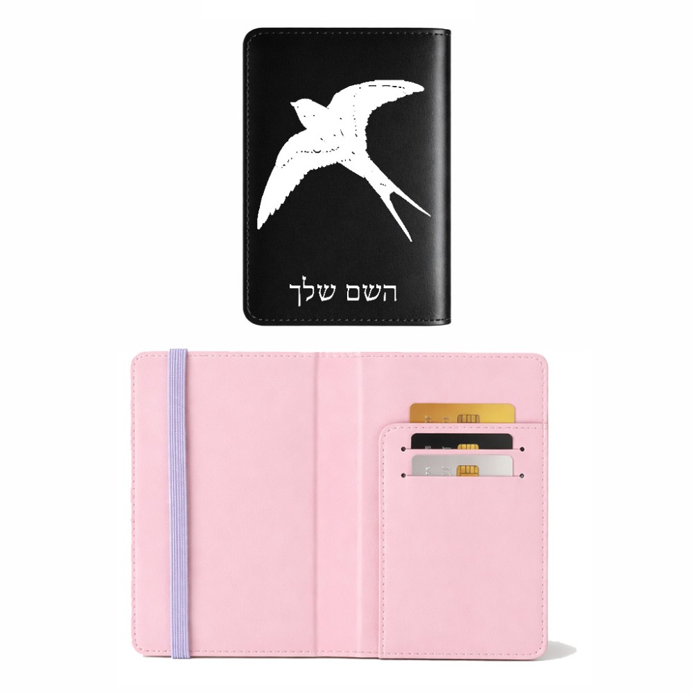 כיסוי דרכון ת.ז ארנק צבע פנימי ורוד בעיצוב אישי עם השם שלך בעיצוב לבלוע גודל 10 × 14.4 ס"מ