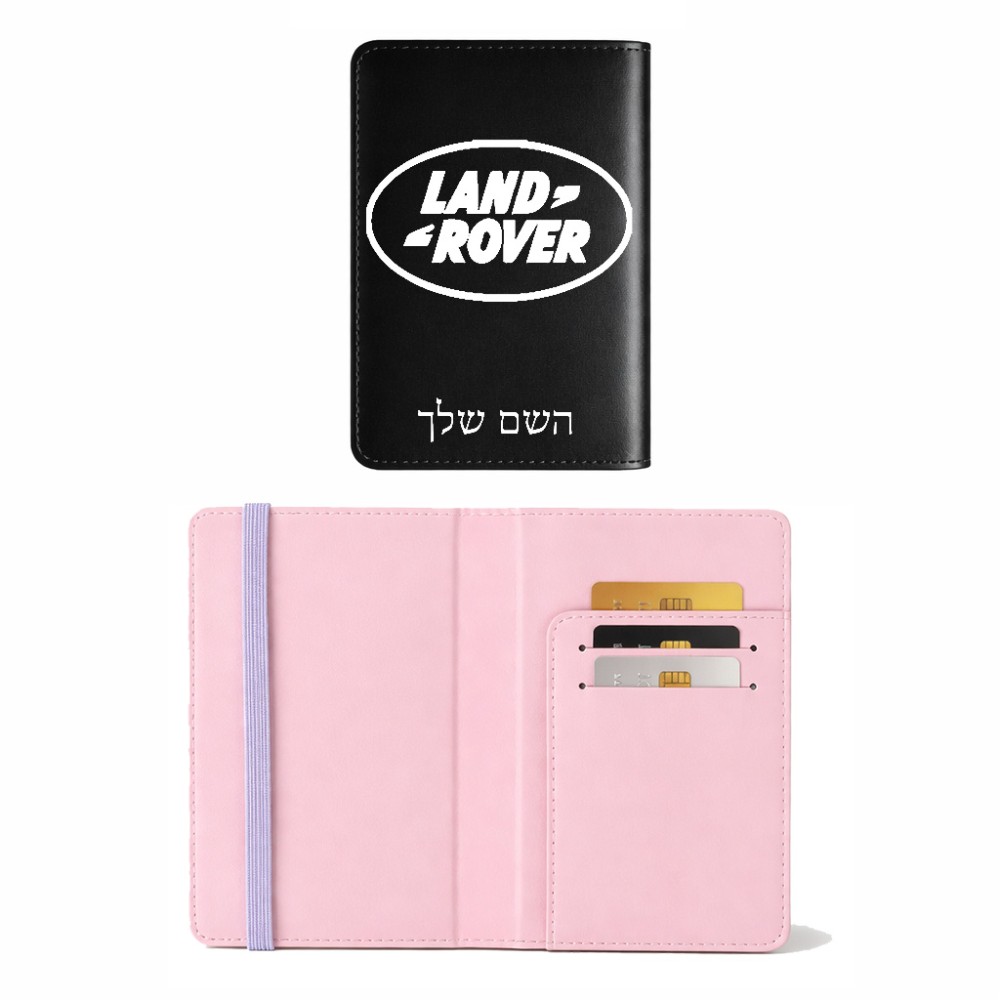 כיסוי דרכון ת.ז ארנק צבע פנימי ורוד בעיצוב אישי עם השם שלך בעיצוב לנד רובר גודל 10 × 14.4 ס"מ