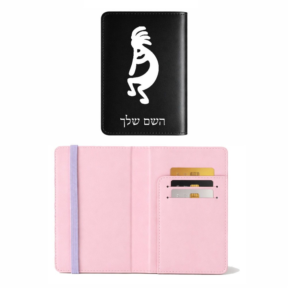 כיסוי דרכון ת.ז ארנק צבע פנימי ורוד בעיצוב אישי עם השם שלך בעיצוב קוקופלי גודל 10 × 14.4 ס"מ