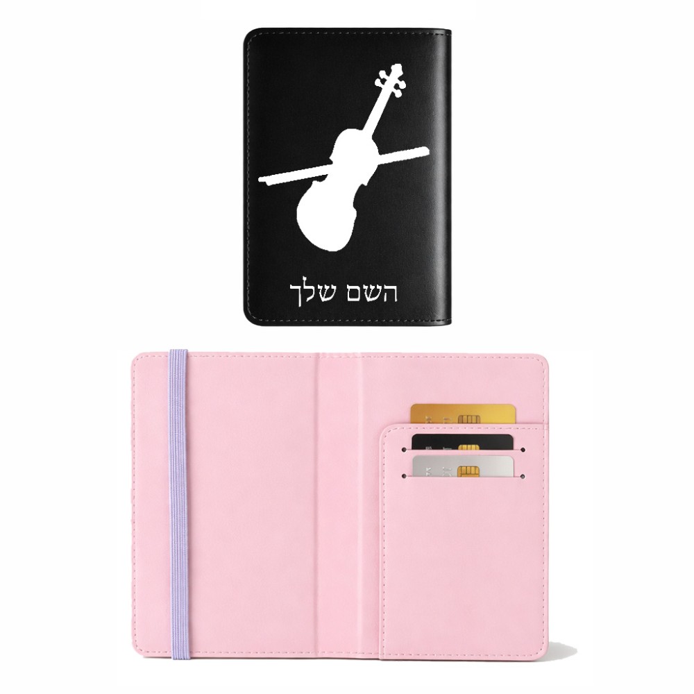 כיסוי דרכון ת.ז ארנק צבע פנימי ורוד בעיצוב אישי עם השם שלך בעיצוב כינור גודל 10 × 14.4 ס"מ