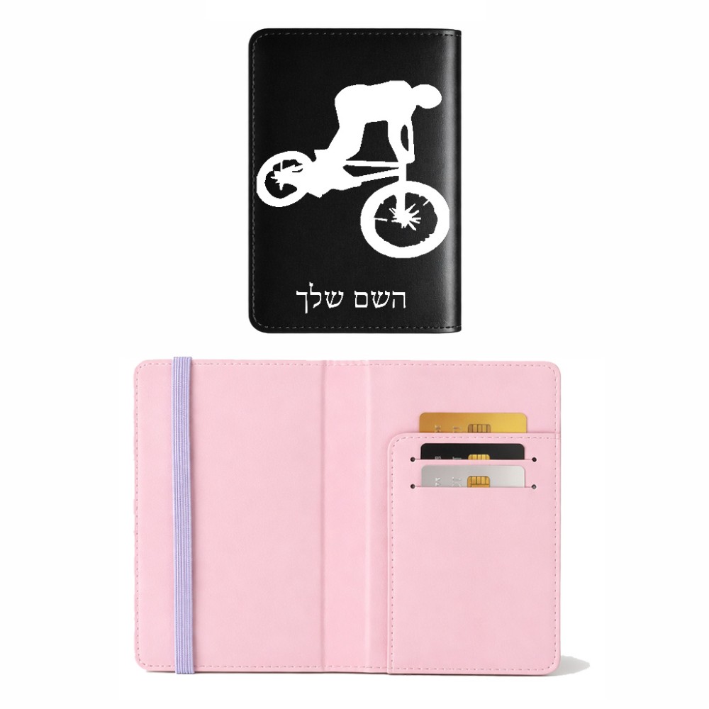 כיסוי דרכון ת.ז ארנק צבע פנימי ורוד בעיצוב אישי עם השם שלך בעיצוב רוכב אופניים גודל 10 × 14.4 ס"מ
