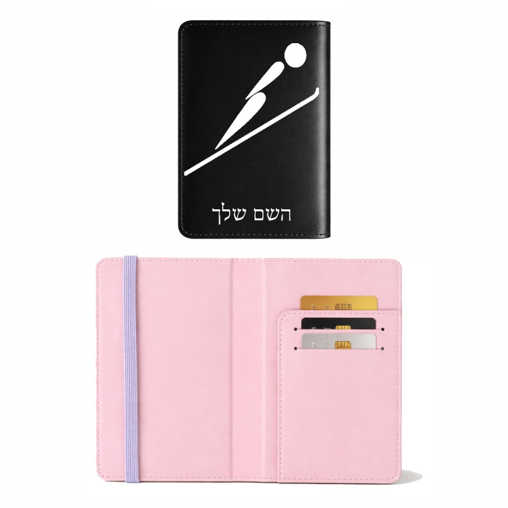 כיסוי דרכון ת.ז ארנק צבע פנימי ורוד בעיצוב אישי עם השם שלך בעיצוב קפיצת סקי אולימפית גודל 10 × 14.4 ס"מ