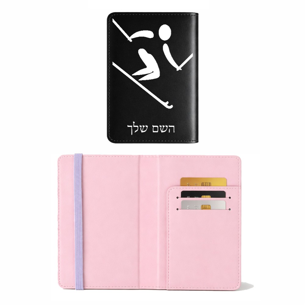 כיסוי דרכון ת.ז ארנק צבע פנימי ורוד בעיצוב אישי עם השם שלך בעיצוב סקי אולימפי גודל 10 × 14.4 ס"מ