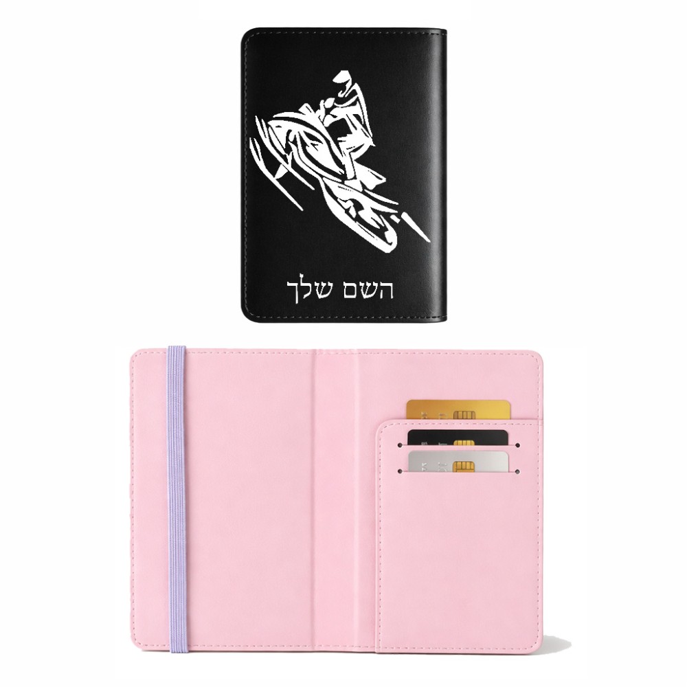 כיסוי דרכון ת.ז ארנק צבע פנימי ורוד בעיצוב אישי עם השם שלך בעיצוב אופנוע שלג גודל 10 × 14.4 ס"מ
