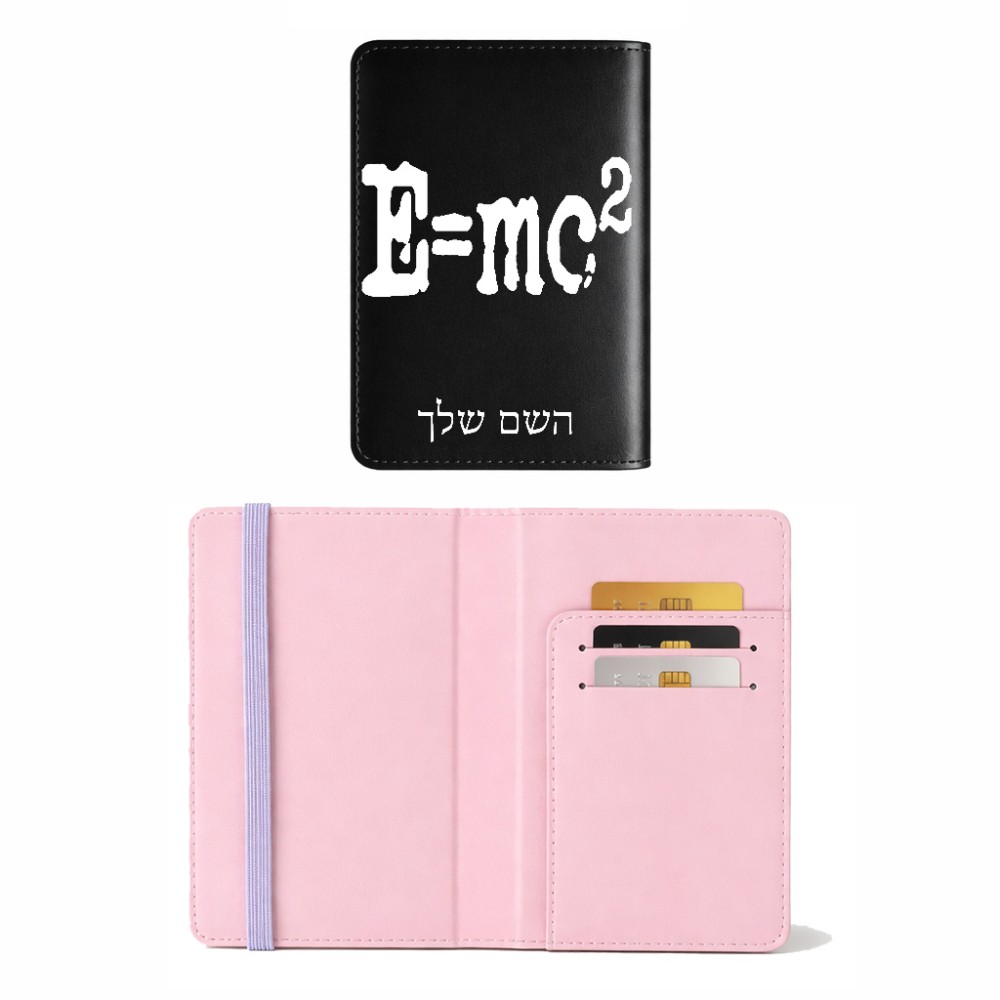 כיסוי דרכון ת.ז ארנק צבע פנימי ורוד בעיצוב אישי עם השם שלך בעיצוב נוסחת אלברט איינשטיין גודל 10 × 14.4 ס"מ
