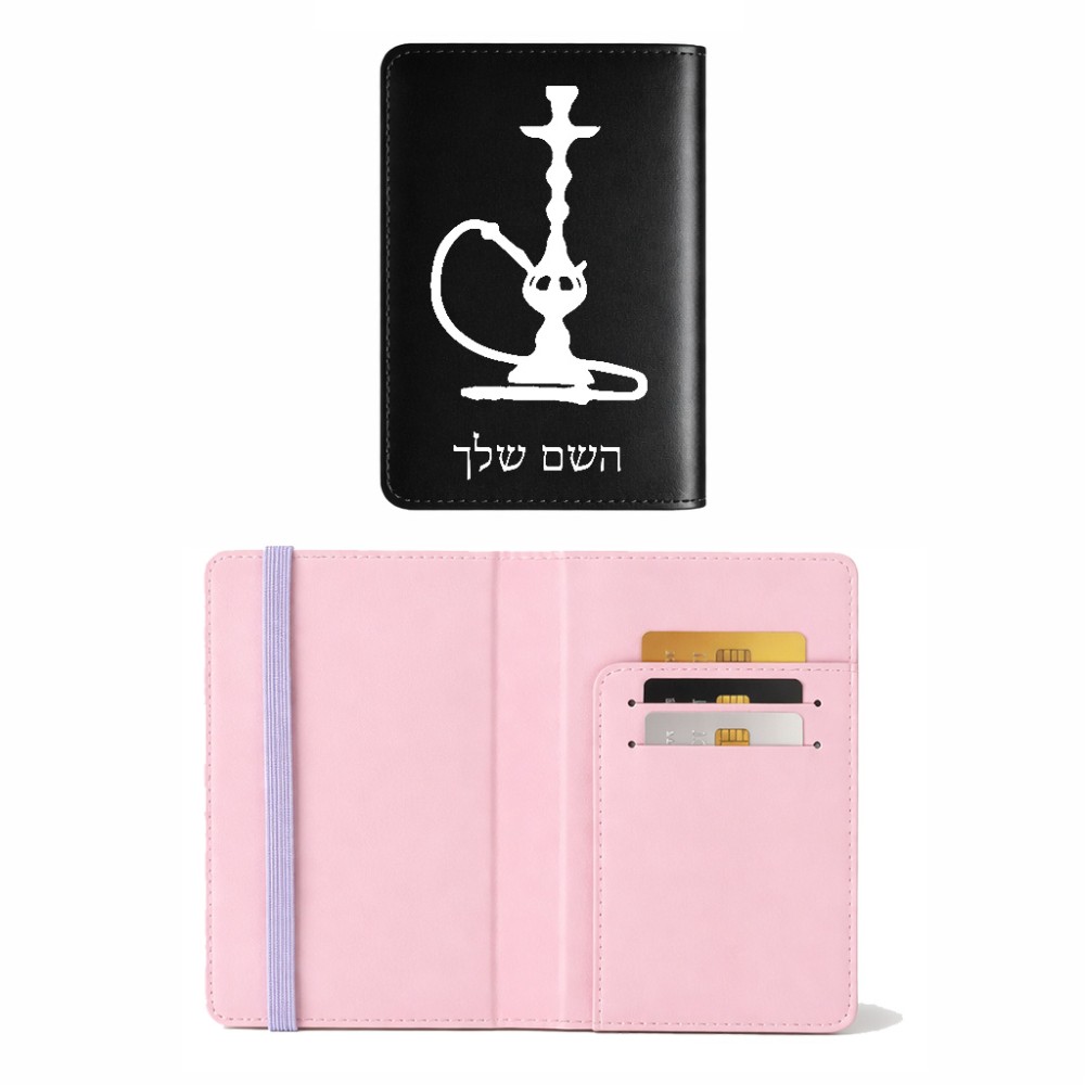 כיסוי דרכון ת.ז ארנק צבע פנימי ורוד בעיצוב אישי עם השם שלך בעיצוב נרגילה גודל 10 × 14.4 ס"מ