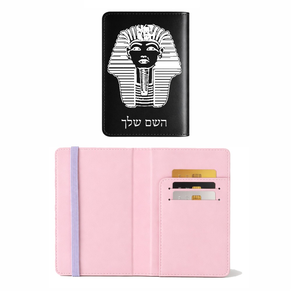 כיסוי דרכון ת.ז ארנק צבע פנימי ורוד בעיצוב אישי עם השם שלך בעיצוב פרעה - תות ענח' אמון מצרי גודל 10 × 14.4 ס"מ